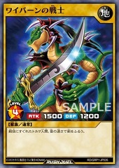 Alligator's Sword (RD)