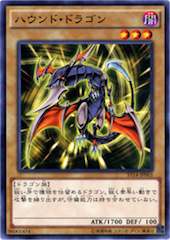 Hunter Dragon