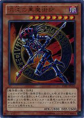 Dark Magician of Chaos