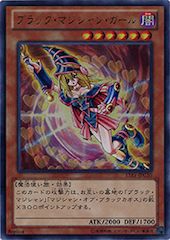 Dark Magician Girl