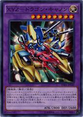 XYZ-Dragon Cannon