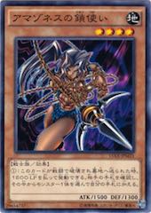 Amazoness Chain Master