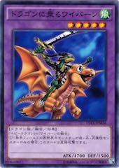 Alligator's Sword Dragon