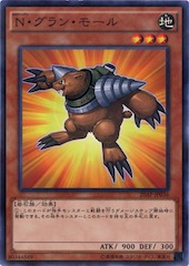 Neo-Spacian Grand Mole