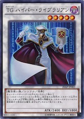 T.G. Hyper Librarian