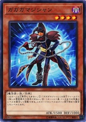 Gagaga Magician