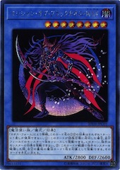 Magician of Black Chaos MAX