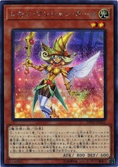 Lemon Magician Girl