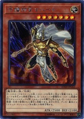 Palladium Oracle Mahad