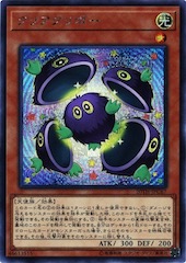 Clear Kuriboh