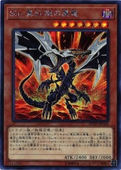 Malefic Red-Eyes Black Dragon