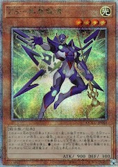 ZS - Ascended Sage