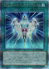 Hyper Rank-Up-Magic Utopiforce