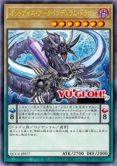 Odd-Eyes Arc Pendulum Dragon