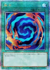 Polymerization