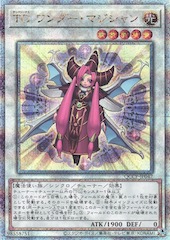 T.G. Wonder Magician