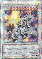 Shooting Star Dragon T.G. EX