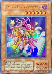 Toon Dark Magician Girl