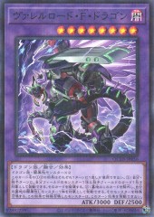 Borreload Furious Dragon