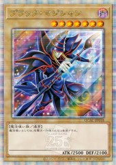 Dark Magician