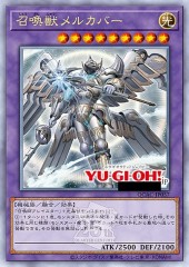 Invoked Mechaba