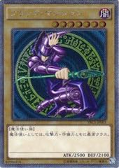 Dark Magician