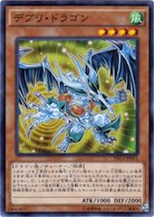 Debris Dragon