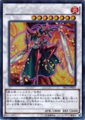 Crimson Blader