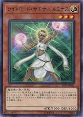 Lumina, Lightsworn Summoner