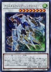 Crystal Wing Synchro Dragon