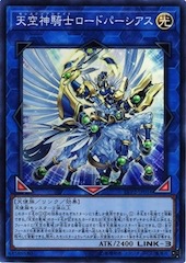 Celestial Knightlord Parshath