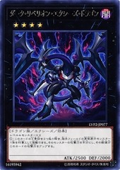 Dark Rebellion Xyz Dragon