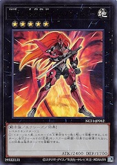 Number 12: Crimson Shadow Armor Ninja