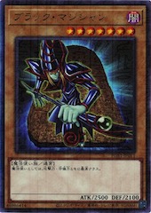 Dark Magician