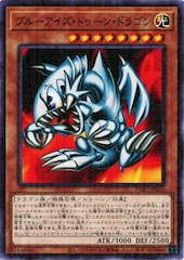 Blue-Eyes Toon Dragon