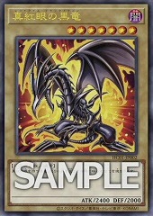 Red-Eyes Black Dragon