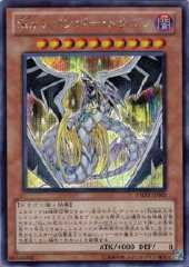 Malefic Rainbow Dragon