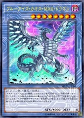 Blue-Eyes Chaos MAX Dragon