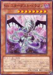 Malefic Stardust Dragon