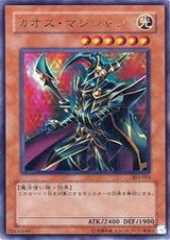 Chaos Command Magician