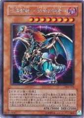 Chaos Emperor Dragon - Envoy of the End