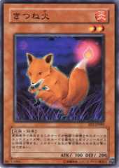 Fox Fire