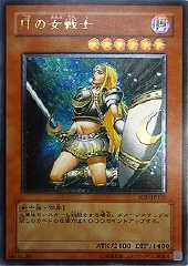 Penumbral Soldier Lady (RD)