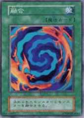 Polymerization