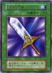 Legendary Sword