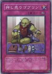 Hard-sellin' Goblin