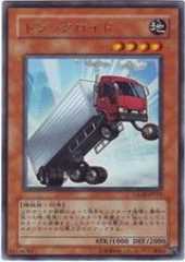 Truckroid