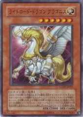 Gragonith, Lightsworn Dragon