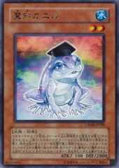 Dupe Frog