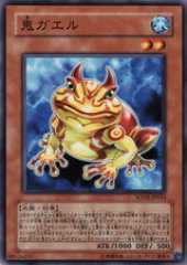 Swap Frog